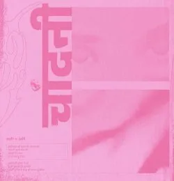 60214_4