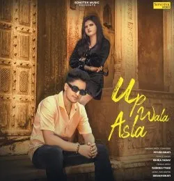 Up Wala Asla