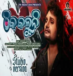 Thik Kaluni