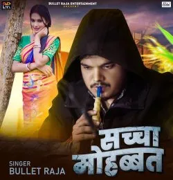 Sacha Mohabbat