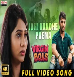 Idhi Kaadhe Prema