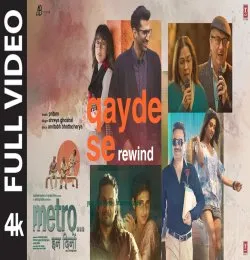 Qayde Se (Rewind)
