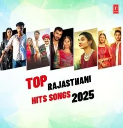 Aave Hichki