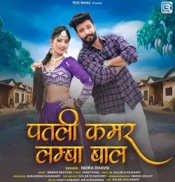 Patli Kamar Lamba Baal