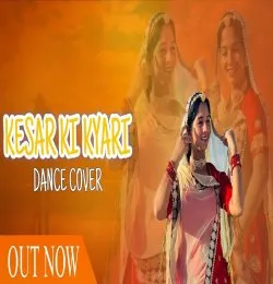 Kesar Ki Kyari