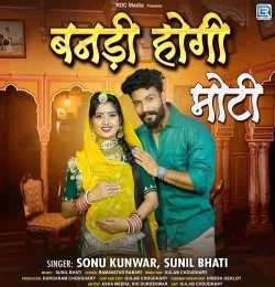 Banadi Hogi Moti