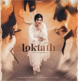 LOKTATH