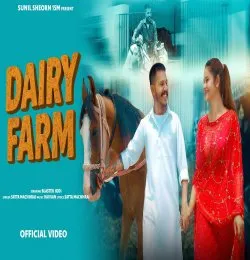 Dairy Farm