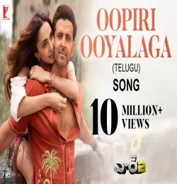 Oopiri Ooyalaga
