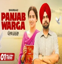 PANJAB WARGA