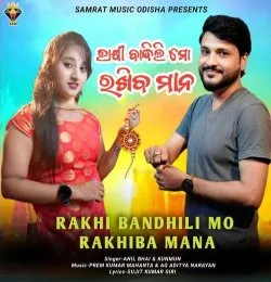 Rakhi Bandhili Mo Rakhiba Mana