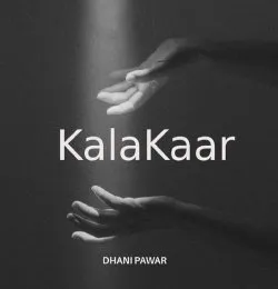 KALAKAAR