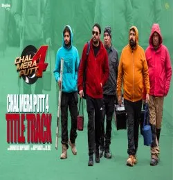 CMP4
