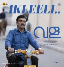 Ikleeli