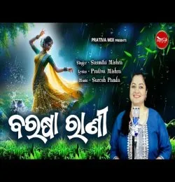 Barasha Rani