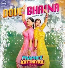 Dove Bhaina