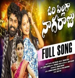 ORI PILLAGA NAGARAJU