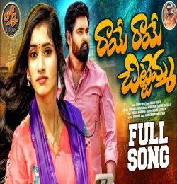 RAYE RAYE CHITTEMMA