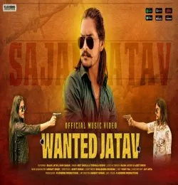 WANTED JATAV