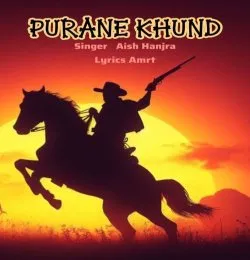 PURANE KHUND