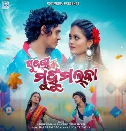 Sundri Muhu Malka