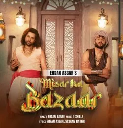 Misar Ka Bazaar
