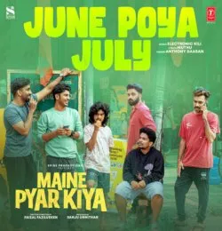 June Poya July