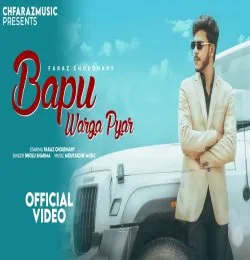 Bapu warga pyar