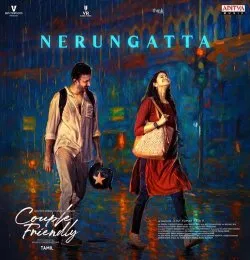 Nerungatta (Tamil)