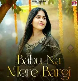 Bahu Na Mere Bargi