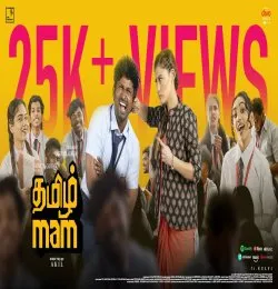 TAMIL MAM