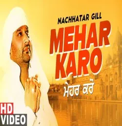 Mehar Karo