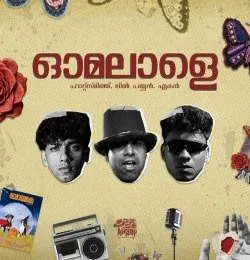 Omalaale