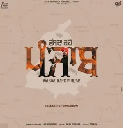 Wasda Rahe Punjab