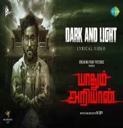 Dark and Light