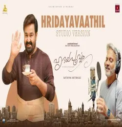 Hridayavaathil