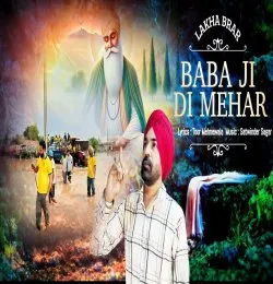 Baba Ji Di Mehar