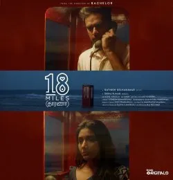Tharana