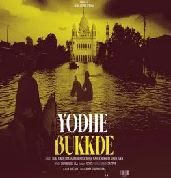 YODHE BUKKDE