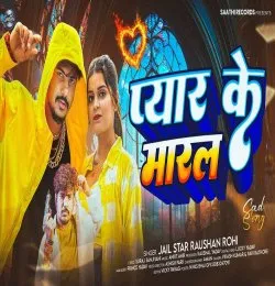 Pyar Ke Maral