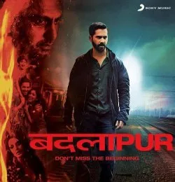 Sone ka Paani
