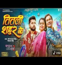 Balma Bada Nadaan 2