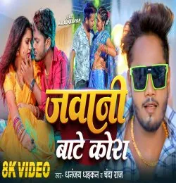 Jawani Bate Kora