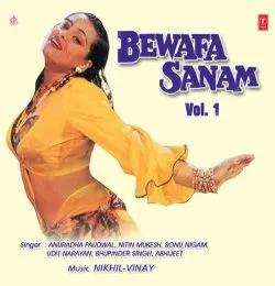 Tere Bina Dil Mera Ikpal