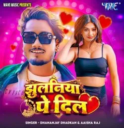 Jhulaniya Pe Dil