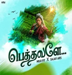 Peththavale