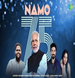 NaMo 75