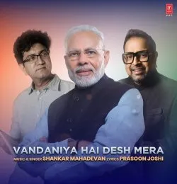 Vandaniya Hai Desh Mera