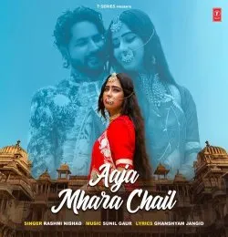 Aaja Mhara Chail