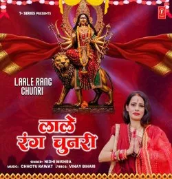 Laale Rang Chunri